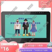 現貨適用於 新帝Wacom Cintiq Pro 16 15.6寸數位屏繪畫類紙膜屏貼膜