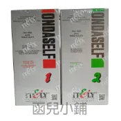[函兒小鋪] ITELY 米蘭 伊黛莉 燙髮水/生化還原燙髮液 (生化冷燙液/還原燙) 健康/受損