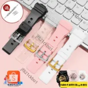 適配卡西歐Casio BABY-G獨角獸BA110 112 100 130黑金女硅膠手錶帶14mm