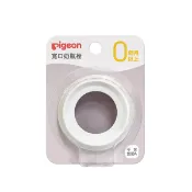 貝親 PIGEON 第三代寬口奶瓶栓-白色