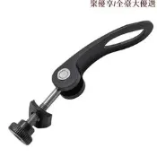 【現貨 48h出貨】適用捷安特自行車折疊螺絲坐管固定快拆螺桿座管夾坐桿鎖緊鞍座免運可開發票