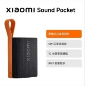 Xiaomi Sound Pocket 戶外藍牙喇叭 黑色 台灣公司貨