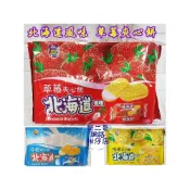 (店+)【RIH RIH WANG 日日旺】日日旺-北海道風味-牛奶/草莓/檸檬夾心餅360g (全素)  獨立包裝