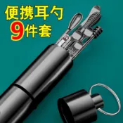 新款熱賣掏耳神器 不鏽鋼掏耳勺 耳朵清潔器 採耳工具套裝 成人 兒童 耳扒 挖耳勺