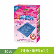 Crocodile 鱷魚牌 【鱷魚】門窗庭園防蚊片-精品型(1盒) (30天防蚊片)
