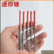 金剛石迷你小銼刀套裝袖珍銼2mm儀表銼鍾表銼刀合金三角扁平圓銼
