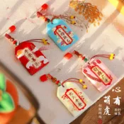 協貿國際日用品生活11館 祈福香包御守刺繡平安符別針福袋掛件嬰兒隨身平安符端午空袋香袋