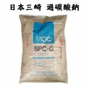 【順億化工】日本三崎 過碳酸鈉 25KG 過氧碳酸鈉 氧系漂白 漂白 洗衣機 (★賣家宅配，運費1袋120元(紙箱)★)