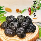 長發蜜餞 李子系列【黑化核李】長發 老街 蜜餞 果乾 團購 辦公室 百果山 名產 批發工廠