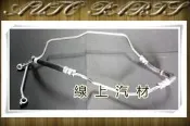 (線上汽材)方向機高壓管/動力高壓管/動力幫浦高壓管/高壓油管/砲仔管/雙圓 馬3 2.0 -09/馬5 2.0