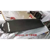 K6 3D SPOON 碳纖維 尾翼 EG6