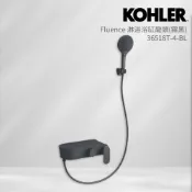 KOHLER Fluence 掛牆式浴缸淋浴龍頭 36518T-4-BL (霧黑) 浴缸龍頭 浴室龍頭
