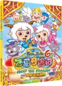 【三民網路書店】喜羊羊與灰太郎6－飛馬奇遇記（簡體書） 作者：廣東原創動力文化傳播有限公司 編著