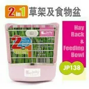 共3色《富兔康》♥♥♥ JOLLY二合一兩用草架（草架及食物盆），共有粉紅、粉藍、咖啡三色。★墾丁寵物牧草