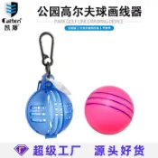 昕購商鋪 48H出貨！！！【可議價】Caiton公園高爾夫球畫線器裝球器手套夾推杆套夾便攜公園球畫球器