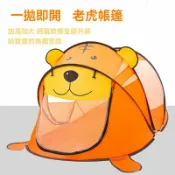 常鴻萬貨行 【免安裝速開】兒童玩具帳篷 遊戲帳篷 室內帳篷 過家家玩具 兒童城堡 摺疊便攜 加厚牛津布 男孩女孩適用 親子互動 生日禮物