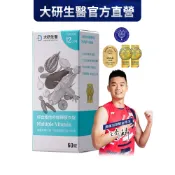 ❮大研生醫❯綜合維他命緩釋膜衣錠 (60顆/罐）