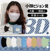 均福藥局 昌明 守護天使 M款 無壓條 / 加大款 零觸感 莫蘭迪 3D 立體 醫用 醫療 口罩