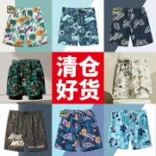 喜挖2店 【喜挖】沙灘褲男款游泳褲男士五分防尷尬速乾短褲可下水寬鬆款泡溫泉海邊