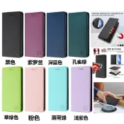 適用 三星 Xcover 7 6 Pro 5 4 4S M80S M60S 強磁商務對吸皮套 全包邊 插卡 手機殼