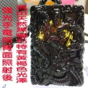 【蓁寶閣】天然黑曜石招財辟邪開光武財神關公關聖帝君佛牌項鍊(配鏈珠/附開光證明)