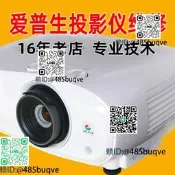廣州投影儀維修愛普生索尼明基JVC松下日立巴可投影機維修主板燈泡