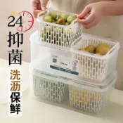 協貿國際日用品生活11館 廚房冰箱食物收納盒保鮮食品冷凍盒蔬菜儲物盒子家用抗菌收納神器