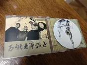【！上新！】萬能青年旅店 秦皇島