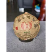 足賀藝品 MZBD 2021年 雲南大葉種 鳳凰沱茶 一標一沱 一沱約100公克 (生茶)***