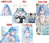 █Mine公仔█C108 Hololive 雪花菈米 リン☆ユウ 等身大掛軸滑鼠墊同人誌 YUKIHANA ART 5