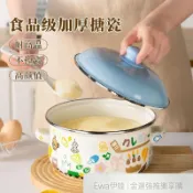 豬油罐 搪瓷帶蓋耐高溫葷油罐 廚房油盆 食品級儲油盆 雙耳大容量油罐 豬油罐陶瓷 油罐瓶 裝豬油罐 廚房調味罐