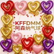 18 英寸鉤心氣球兒童生日裝飾鋁箔派對用品節日派對需要裝飾週年派對用品活動 DIY
