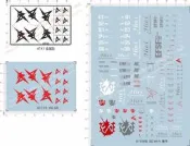 61759 4743 HG hi-niu-new-nu-v 模魂真悟的SD海牛gd水貼金屬貼