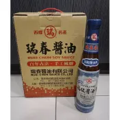 🌱🌱【瑞春】福級醬油膏 (420ml)  📣大特價 優惠價 ～ ❤️ 免運+10倍蝦幣回饋🎉