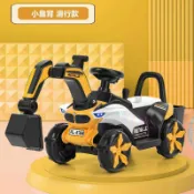 威吉優品 兒童挖掘機 遙控挖土機 電動挖掘機 挖掘機玩具車兒童可坐人男孩電動工程車大型號遙控勾機可坐挖土機