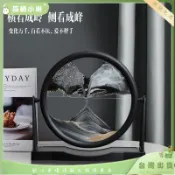 🌈台灣出貨 永動擺件 永動機擺件 療癒擺件 桌面擺件 交換禮物 3d可旋轉新款山水流沙畫沙漏輕奢臥室簡約高檔個性解壓擺