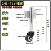 2/3/4/5英寸大門減震萬嚮輪承重伸縮輪子彈簧剎車腳輪鐵門輔助輪台灣熱賣🎉