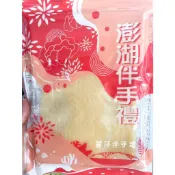 現貨【澎湖名產】蜜汁魷魚片 魷魚片110g