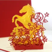【超值搶購價】 馬年 2026年 新年 賀卡馬到成功中國風 春節元旦3D立體祝福 禮物 小卡片