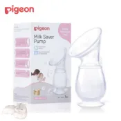 買卵磷脂可送 Pigeon貝親 矽膠吸乳器 集乳器 吸乳器 矽膠吸乳器 真空吸乳器 小花吸乳器【公司貨】小鼠的窩🌸