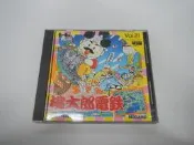 PC E 日版 GAME 超級桃太郎電鐵(44248062)