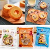 日本 牧原 厚切牛乳年輪蛋糕 厚切年輪 年輪蛋糕 日本年輪 日本蛋糕 進口零食 日本零食