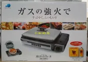 COSTCO好市多代購~Greenwood 2.1KW鐵板燒兩用卡式瓦斯爐(1入)煎炒.火鍋.烹煮皆宜
