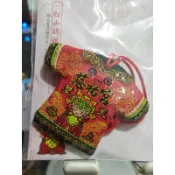 松山媽祖項鍊式香火袋小神衣，紅色
