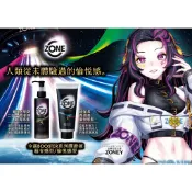 JEX  ZONE BOOSTER超保濕潤滑液 愉悅感型190g /  親密+按摩二合一潤滑液 200ml 潤滑劑 日本