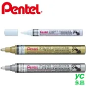【i郵購】永昌創新國際有限公司 【Pentel飛龍】MMP10 油漆筆 粗字 4.5mm /支