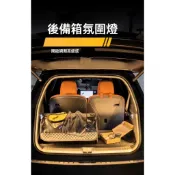 【台灣現貨】DIY 5*10mm 後車箱燈條 後備箱燈條 LED燈條 12v 流水燈條 不破線接電組 後車箱無損取電線
