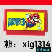 FC 機用游戲卡帶　8位紅白機游戲黃卡超級瑪莉3