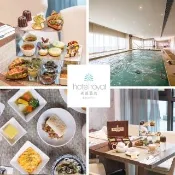 【北投老爺酒店】夏殺！半自助式早餐券(泡湯平日+100.假日+250)