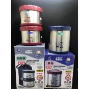 三光牌小蟻布比（附提袋）蘇香0.85L 新蘇香0.5L兩入組  不鏽鋼保溫提鍋 保溫提鍋 保溫便當盒 提鍋 台灣製造